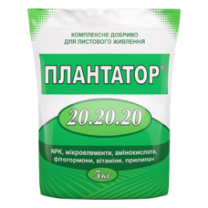 Добриво водорозчинне Плантатор® 20.20.20 - 5 кг Добриво водорозчинне Плантатор® 20.20.20 - 5 кг